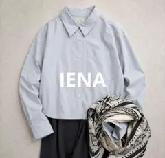 IENA タイプライタークロップドシャツ 長袖 サックスブルー