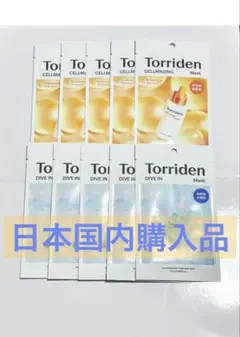 トリデン　パック　10枚　まとめ売り　韓国スキンケア