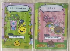 たまごっちプチプチおみせっちしり〜ずカード&フレーム