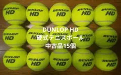 2026年最新】中古テニスボールの人気アイテム - メルカリ