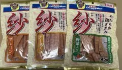 ドギーマン 紗 やわらか鶏ささみ 3袋セット プレーン×1 チーズ×1 野菜×1のサムネイル