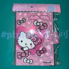 キティ シールバインダー シール帳 サンリオ