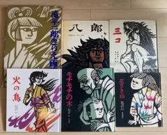 2025年最新】滝平二郎きりえ画集の人気アイテム - メルカリ