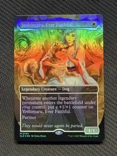 Mtg Torgal, Clive's Companion永久忠義の義丸FOIL - メルカリ