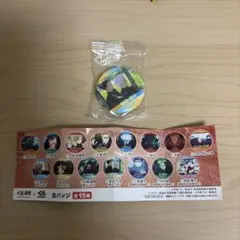 くら寿司 ビッくらポン 呪術廻戦 缶バッジ 夏油 五条
