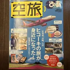 Item thumbnail for item 02ff7e43-4722-4dd5-a313-a30c3010ca51