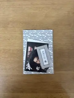 GALA おみくじ付きステッカー