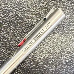 I*長様 【希少】PILOT 万年筆 MR ミューレックス 時計付き （電池切れ