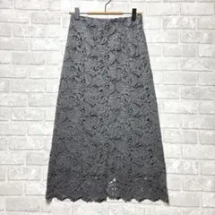 アンディコール タイトスカート S グレー レース スリット 日本製 華やか