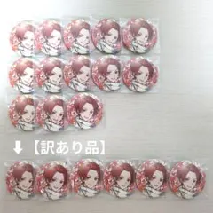 【訳あり品あり】いれいす りうら お正月 等身 缶バッジ 19点