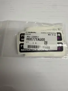 スバル 純正 ナビロックボルト H0077YA000 新品のサムネイル