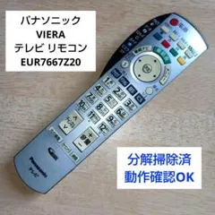 パナソニック ビエラ VIERA テレビ リモコン EUR7667Z20