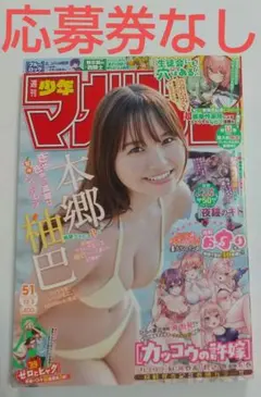 Item thumbnail for item 0d647b76-c1ea-425f-8878-eb4e49a4e52d