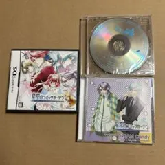 星空のコミックガーデン　DSソフト　初回予約特典CD キャラソンCD vol.2