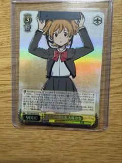 2026年最新】大場ななの人気アイテム - メルカリ