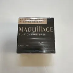 マキアージュ フラットチェンジベース 部分用化粧下地 廃盤 オール