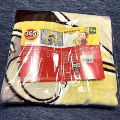 おさるのジョージ　ブランケット プラチナムザッカ　140x100