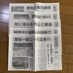 Item thumbnail for item 7449bfef-0c81-4fbc-84f2-a8805e5c929a