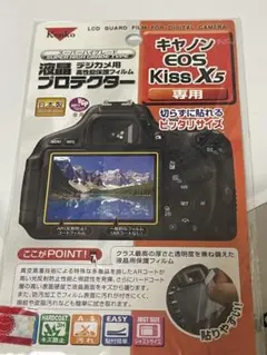 2026年最新】eos kiss x5の人気アイテム - メルカリ