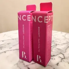 【未使用】BONCEPT ティント 2本セットのサムネイル