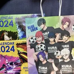 ブルーロック　くら寿司　2024カレンダー2枚　福袋　ショッパー紙袋1枚