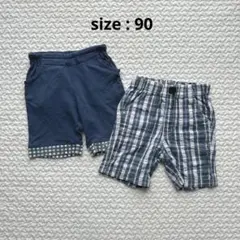 男の子　半ズボン　ハーフパンツ　90サイズ　まとめ売り