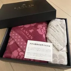 LANVIN タオルセット