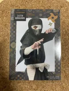 2025年最新】雑渡昆奈門の人気アイテム - メルカリ