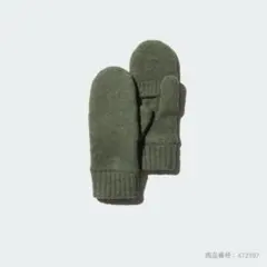 ヒートテックライニングスフレーンニットミトン