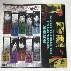 ジャンプGIGA 2025 AUTUMN 付録 カグラバチ 神楽鉢