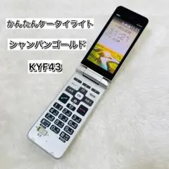 2026年最新】au kyf43の人気アイテム - メルカリ