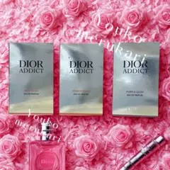 Dior Addict ロージーグロウ パープルグロウ ピーチグロウ 香水