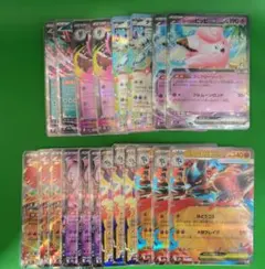 ポケモンカード RR まとめ売り 20枚セット メガドリームex