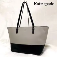 Kate spade ケイトスペード トートバッグ A4 バイカラー レザー
