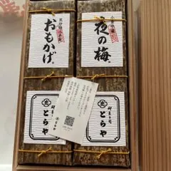 虎屋　夜の梅、おもかげ大型羊羹　1320g✖️2本のサムネイル