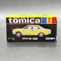 2026年最新】トミカ コロナマークii 黒箱の人気アイテム - メルカリ
