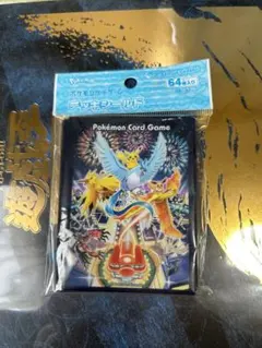 カードスリーブ ポケモンカードゲーム