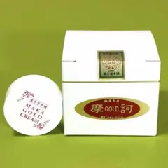 新品正規品 摩訶ゴールドホワイトニングローション2本セット➕ミニ摩訶
