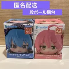 ホロライブひっかけフィギュア　さくらみこ　星街すいせい　みこめっと