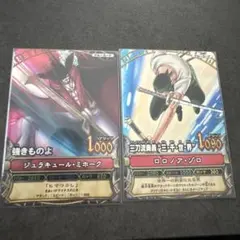 ワンピース カードゲーム キャラクターカードセット