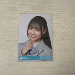 日向坂46 蔵盛妃那乃 クリフハンガー 封入生写真 ヨリ