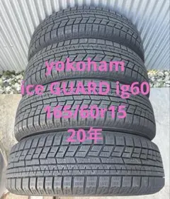 215/65R16 ケンダ 2020年製 山バリ 4本セット 送料無料 - メルカリ