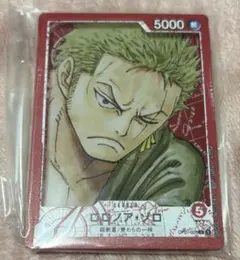 一番くじ　ワンピース　G賞　ゾロ