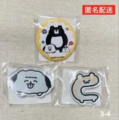 2026年最新】エブサンの人気アイテム - メルカリ
