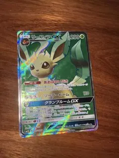 ARS10★ リーフィアGX 067/066 SR ポケモンカード リーフィアGX SR 067/066 1枚の通販 のあ（150674865） | magi