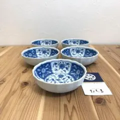 【フリル】たち吉 染付唐草牡丹 銘々皿 小鉢のサムネイル
