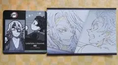 天元 炭治郎 コースター おすそ分けポスカ