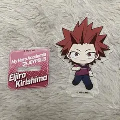 僕のヒーローアカデミア 切島鋭児郎　ジョイポリス　ミニアクリルスタンド