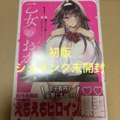 ライフ【プロフ必読】様 リクエスト 2点 まとめ商品