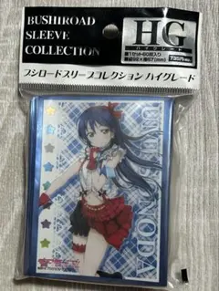 2026年最新】園田 海未 スリーブの人気アイテム - メルカリ